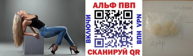 Alfa_PVP Crystall  закладка  ОМГ ОМГ зеркало  Судогда 