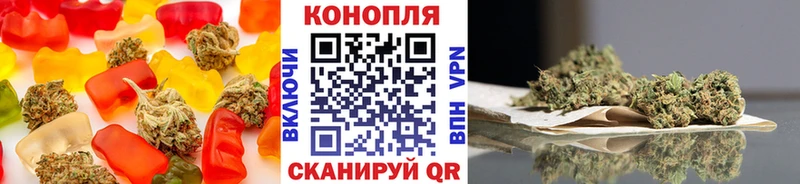 Еда ТГК марихуана  Судогда 