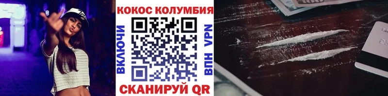 COCAIN Columbia  Судогда 