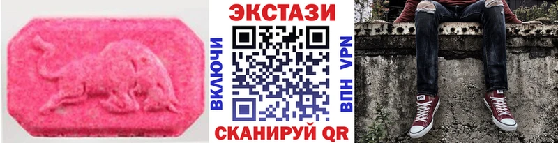 ЭКСТАЗИ louis Vuitton Судогда