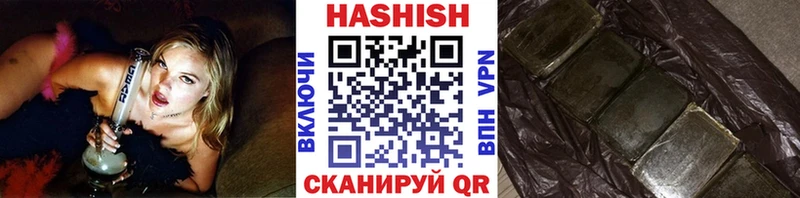 ГАШ хэш  mega как войти  Судогда 