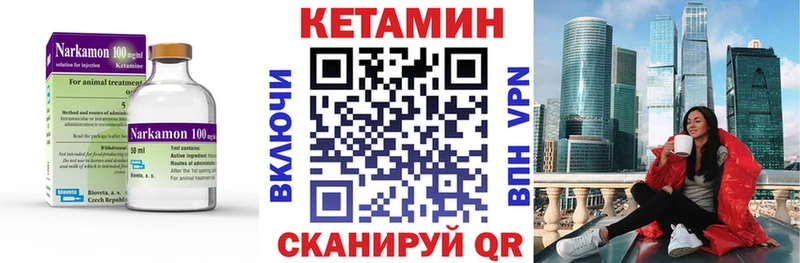 OMG как зайти  Судогда  КЕТАМИН VHQ 