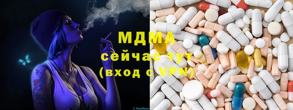 молекула духа Абдулино