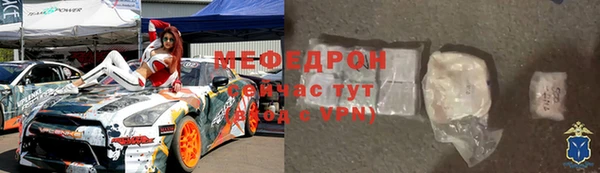 MESCALINE Россошь