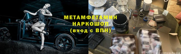 молекула духа Абдулино