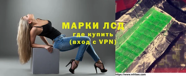 молекула духа Абдулино