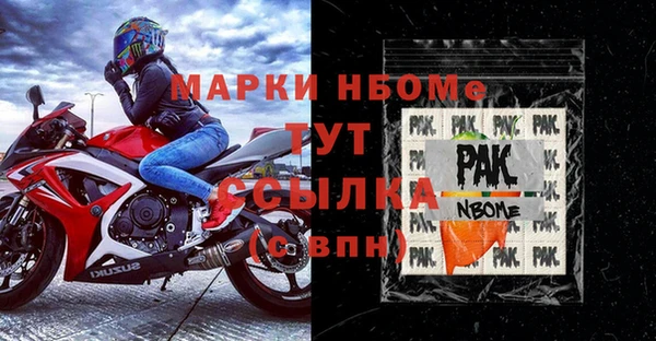 молекула духа Абдулино