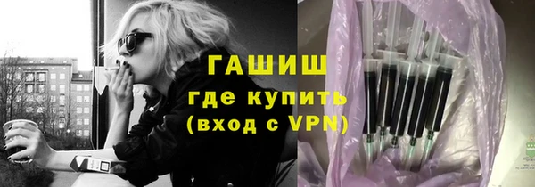 молекула духа Абдулино