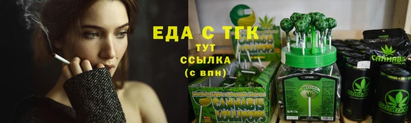 молекула духа Абдулино
