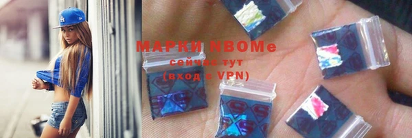 молекула духа Абдулино