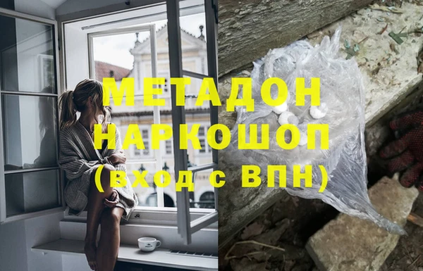 молекула духа Абдулино