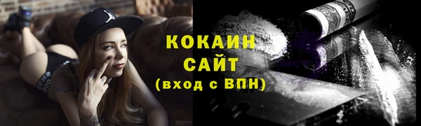 мефедрон мука Абинск