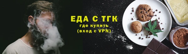 прущая мука Абаза