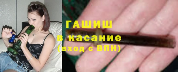 молекула духа Абдулино