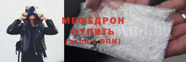 молекула духа Абдулино