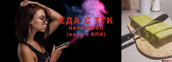 молекула духа Абдулино