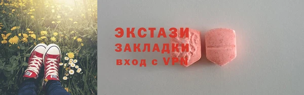 мефедрон мука Абинск