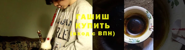 прущая мука Абаза