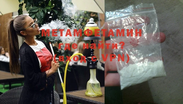 мефедрон мука Абинск
