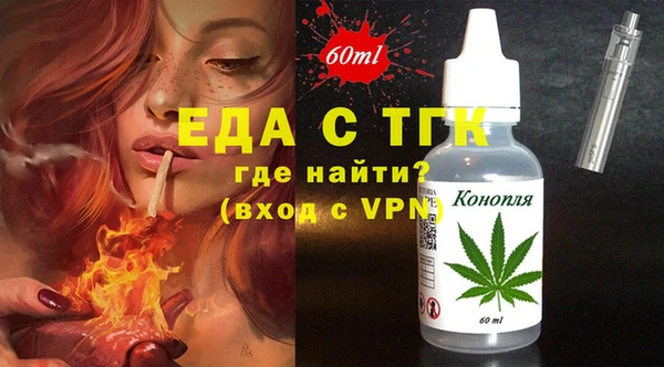 мефедрон мука Абинск