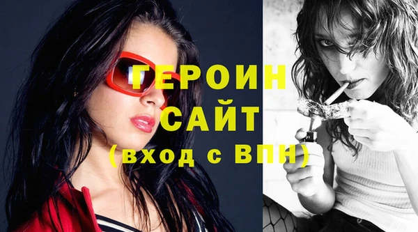 молекула духа Абдулино