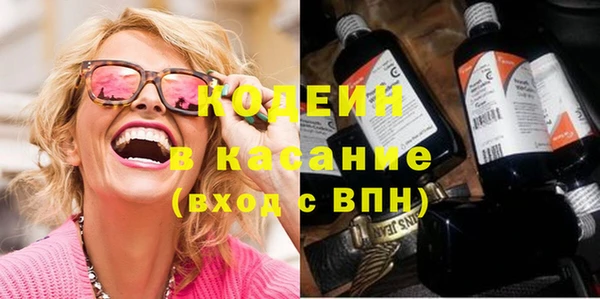 прущая мука Абаза