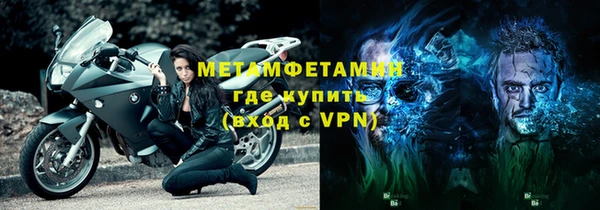 молекула духа Абдулино