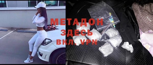 мефедрон мука Абинск