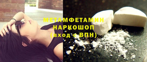 мефедрон мука Абинск