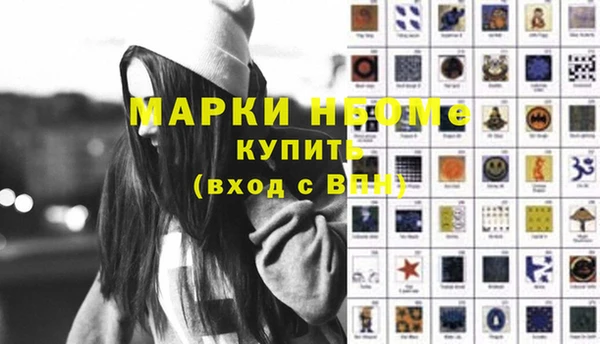 мефедрон мука Абинск