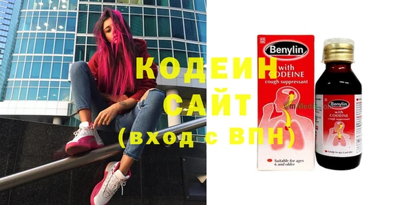 молекула духа Абдулино