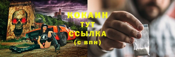 спиды Ростов