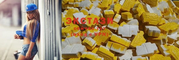 молекула духа Абдулино
