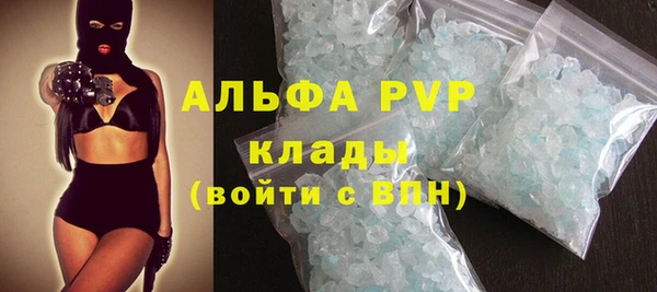 спиды Ростов