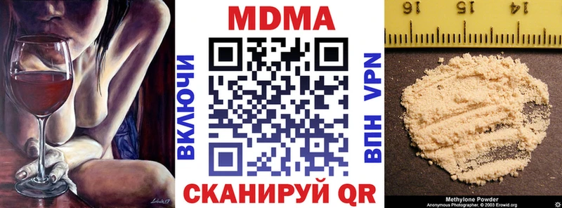 MDMA VHQ даркнет как зайти Судогда