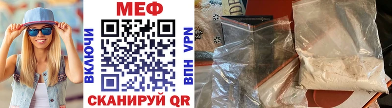 МЕФ мука купить наркотики сайты Судогда