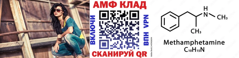 купить наркотик Судогда kraken Первитин кристалл